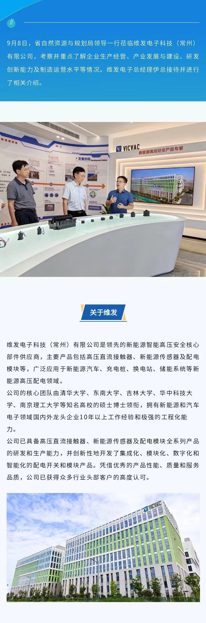 微信圖片_20230913181256.jpg