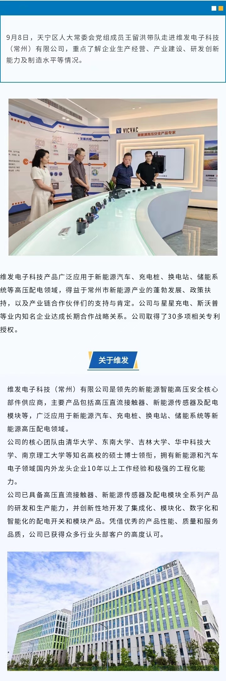 微信圖片_20230913181940.jpg