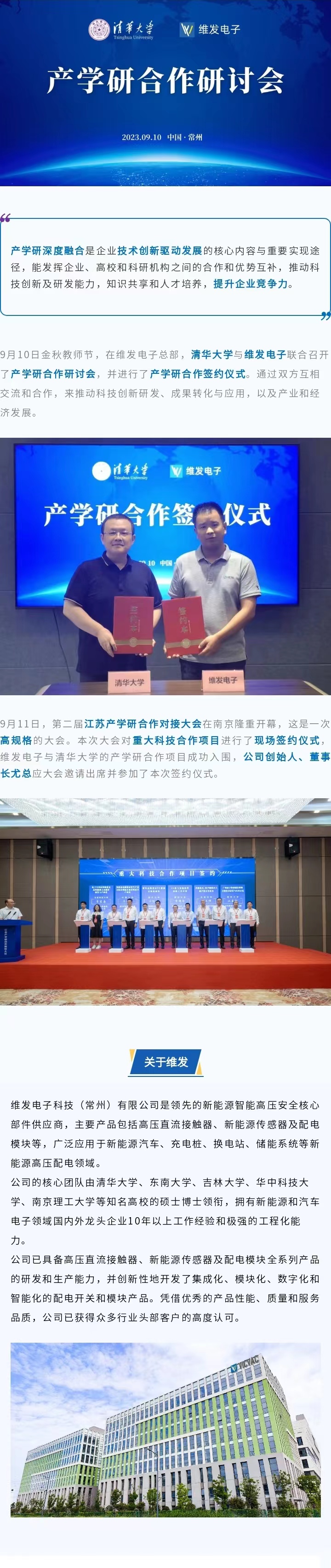 微信圖片_20230918150434.jpg